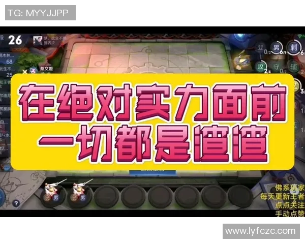 红牛战队迎战博塔弗戈力争在赛场上展现绝对实力与团队默契